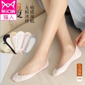 猫人硅胶防滑5双装夏季薄款低帮浅口船袜女防滑隐形袜子MR5022-5