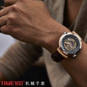 TIME100《Hi World》防水全自动 世界时区机械镂空男表W60061G