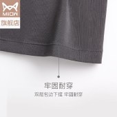 猫人自发热黑科技保暖内衣男士女士秋衣秋裤保暖套装MR1107-1