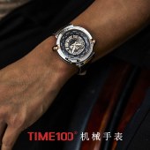 TIME100《Hi World》防水全自动 世界时区机械镂空男表W60061G