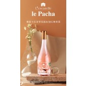法国爱斯卡乐普罗旺斯玫瑰红葡萄酒2021  L’escarelle le Pacha
