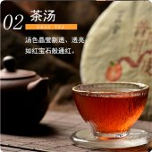 陈皮普洱 一品堂茶陈皮普洱熟茶饼茶250g【新品上市】