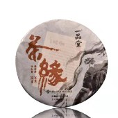 茶缘 一品堂2017年云南普洱茶生茶饼357g饼【新品上市】