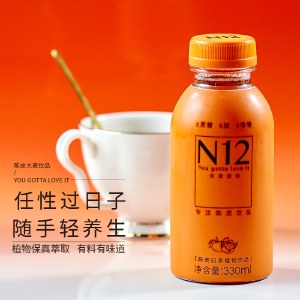 N12陈皮植物饮料 0蔗糖0香精脂植物饮品330ml/瓶*12瓶 整箱装