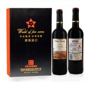 【2支装】张裕先锋西班牙原瓶进口海茵红葡萄酒750ml*2(赠张裕礼品袋）