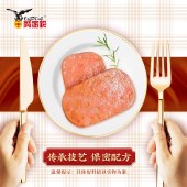 【鹰金钱】火锅午餐肉罐头肉340g*3罐猪肉罐头食品 即食肉火锅速食肉制品