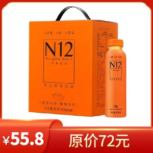 N12陈皮植物饮料 0蔗糖0香精脂植物饮品400ml/瓶 整箱6瓶/15瓶装