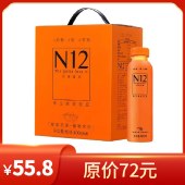 N12陈皮植物饮料 0蔗糖0香精脂植物饮品400ml/瓶 整箱6瓶/15瓶装