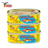 【鹰金钱】美味凤尾鱼罐头鱼184g*3罐方便速即食鱼肉罐头 野外食品包邮