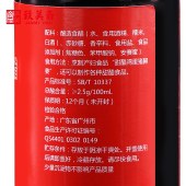 致美斋添丁甜醋510ml*2瓶 经典甜醋猪脚姜月子餐糖醋广东甜醋食醋凉拌