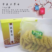 【广东省内顺丰包邮】【健康营养面食，老少皆宜】华农虫草面1kg/箱