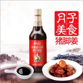 致美斋添丁甜醋510ml*2瓶 经典甜醋猪脚姜月子餐糖醋广东甜醋食醋凉拌