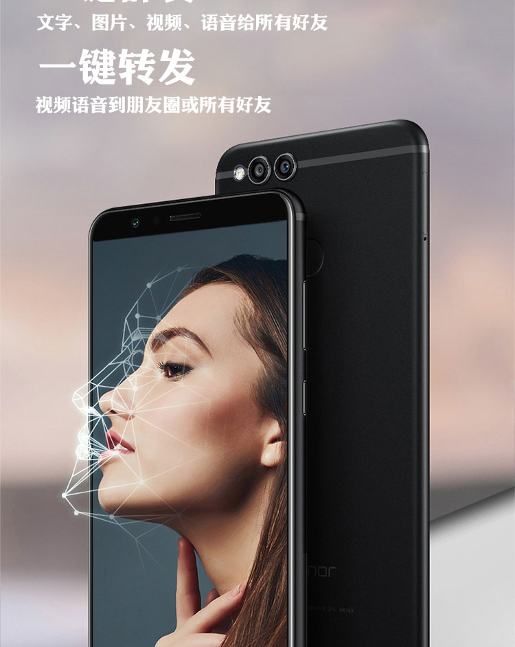 华为f 营销拓客手机