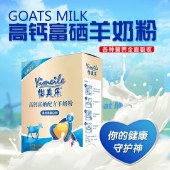 怡美乐高钙富硒配方羊奶粉20g*16条 成人羊奶粉