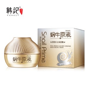 韩纪蜗牛原液深层补水锁水保湿霜活肤滋养护肤面霜50g