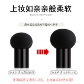 韩纪小蘑菇气垫bb霜粉底液 素颜遮瑕自然裸妆轻薄透气20g