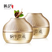 韩纪蜗牛原液深层补水锁水保湿霜活肤滋养护肤面霜50g