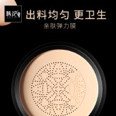 韩纪小蘑菇气垫bb霜粉底液 素颜遮瑕自然裸妆轻薄透气20g