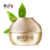 韩纪蜗牛原液深层补水锁水保湿霜活肤滋养护肤面霜50g