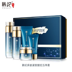 韩纪多肽紧致提拉五件套控油补水保湿修护面部套装