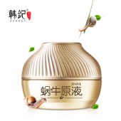 韩纪蜗牛原液深层补水锁水保湿霜活肤滋养护肤面霜50g