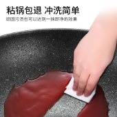 翰乐 饭得乐 麦饭石不粘锅炒锅煎炒两用平底锅炉具炒菜锅家用煤气灶电磁炉专用 HL-C10