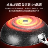 翰乐 饭得乐 麦饭石不粘锅炒锅煎炒两用平底锅炉具炒菜锅家用煤气灶电磁炉专用 HL-C10