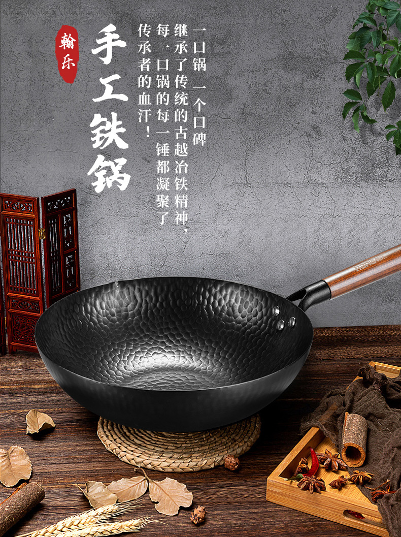 翰乐 章丘铁锅-带盖 34cm 老式炒菜炒锅家用无涂层不粘锅煤气灶电磁炉