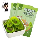 孔哥猕猴桃干80g/袋奇异果干片弥猴桃水果干脯蜜饯零食