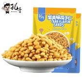 孔哥蟹黄瓜子仁108g/袋坚果零食炒货新鲜瓜子仁粒粒酥脆鲜香