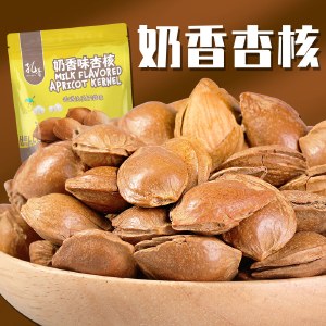 孔哥小白杏100g/袋奶香味杏核办公室休闲零食奶香味特色小吃坚果炒货果干