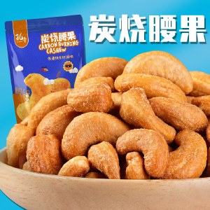 孔哥炭烧腰果108g/袋特色小吃办公室休闲零食炭烧腰果坚果炒货