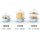 母亲节特惠 美菱煮蛋器家用多层蒸蛋器多用途家用双层早餐机MUE-LC3502