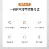 九阳电炖锅紫砂锅保温1.5升家用多功能煲汤沙锅DGD1505AM