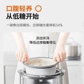九阳蒸汽电饭煲3L电饭锅4-5人电蒸锅多功能家用煮饭锅F30-S160