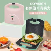创维三明治炉 早餐机K37/K38