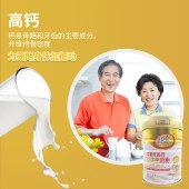 惠民中老年高钙益生菌奶粉含铁锌硒无蔗糖适合中年人群800gHM006