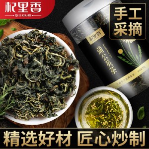 杞里香蒲公英茶叶50g泡水花茶新鲜婆谷谷丁茶根草茶QLX053
