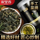 杞里香蒲公英茶叶50g泡水花茶新鲜婆谷谷丁茶根草茶QLX053