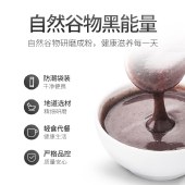 杞里香黑芝麻核桃粉300g黑豆代餐粉熟即食五谷杂粮冲饮营养早餐QLX020