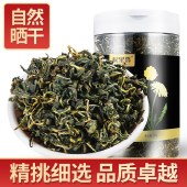 杞里香蒲公英茶叶50g泡水花茶新鲜婆谷谷丁茶根草茶QLX053
