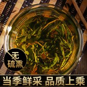 杞里香蒲公英茶叶50g泡水花茶新鲜婆谷谷丁茶根草茶QLX053