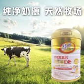 惠民中老年高钙益生菌奶粉含铁锌硒无蔗糖适合中年人群800gHM006