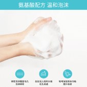 德德维芙维C氨基酸山羊奶洁面乳洗面奶慕斯祛痘控油去黑头清洁毛孔
