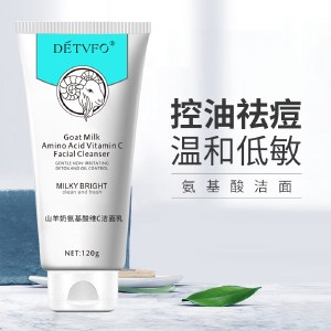 德德维芙维C氨基酸山羊奶洁面乳洗面奶慕斯祛痘控油去黑头清洁毛孔