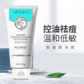 德德维芙维C氨基酸山羊奶洁面乳洗面奶慕斯祛痘控油去黑头清洁毛孔