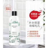 德德维芙爽肤水祛痘滋润控油补水500ml安瓶植物精华水