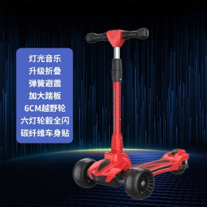 airud儿童滑板车2-15岁溜溜车可折叠宝宝男女小孩三轮单脚滑行踏板车带音乐可调HB-ASH012
