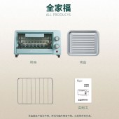 艾贝丽迷你电烤箱12L家用多功能烘焙蛋糕蛋挞烘焙机电烤炉FFF-1201