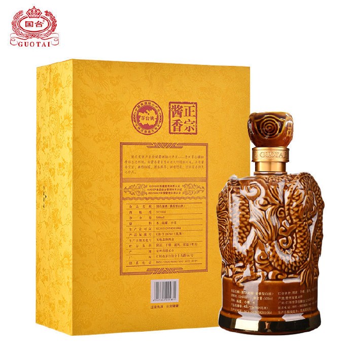 追加値下　GUOTAI 国台 龙酒 53%vol 酱香型白酒 500ml 21-22年】53°度国台酱酒酱香型白酒500ml*6（原箱未开）【价格